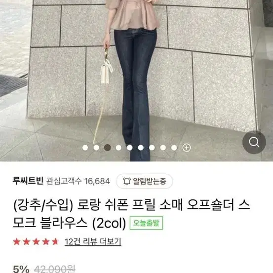 루씨트빈 오프숄더 블라우스