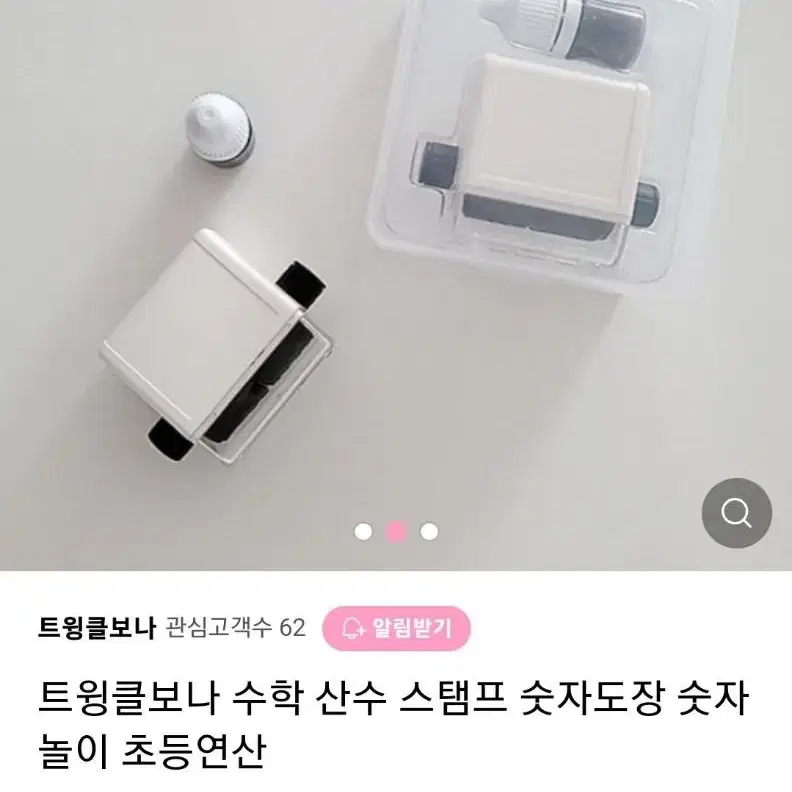 산수.연산놀이