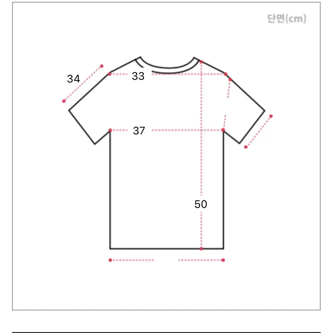 (한번시착)꼬임퍼프 반팔티