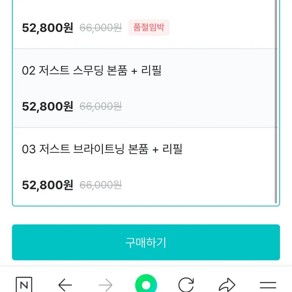 와디즈펀딩 느슨 아이엠 앰플 4통