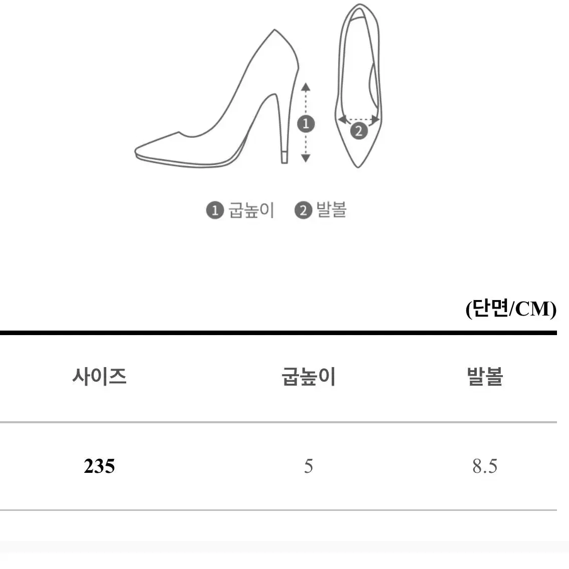 [ 하이하이 ] 이네스 셔링 블랙 미들 슬리퍼힐 (230/5cm)