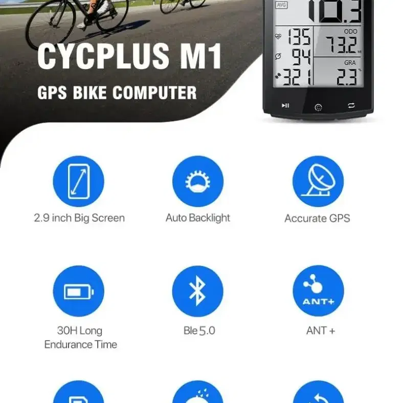 gps 자전거 컴퓨터 방수 속도계 주행거리측정기 블루투스