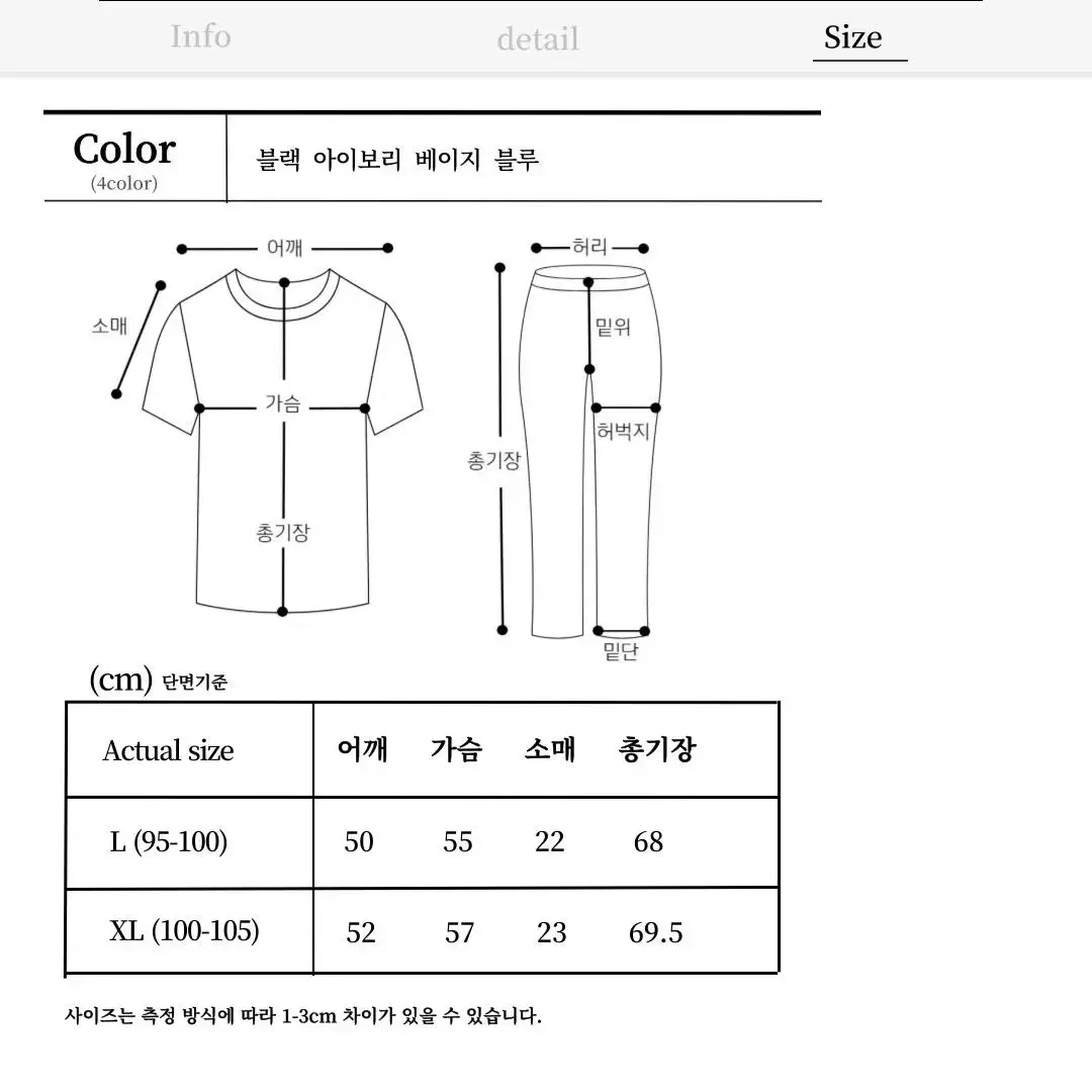 남자 머슬핏 골지 트임 린넨 니트 반팔 티셔츠 여름 시원한 쿨 반팔티 T