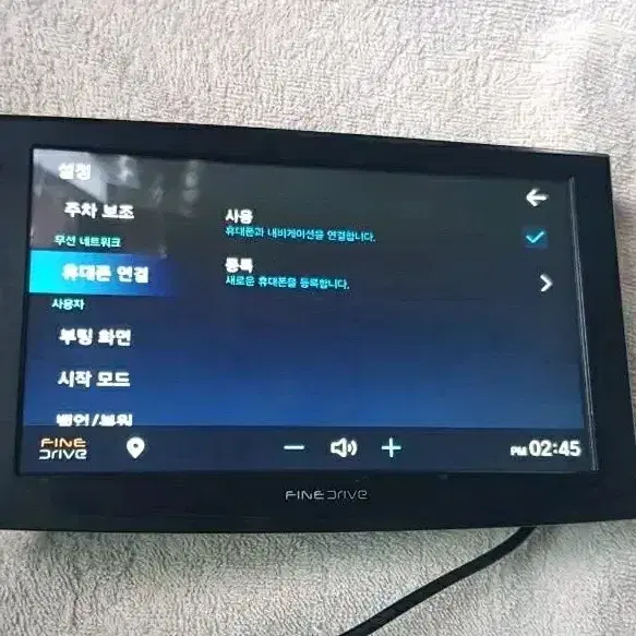 지도자동업데이트 파인드라이브 Q30