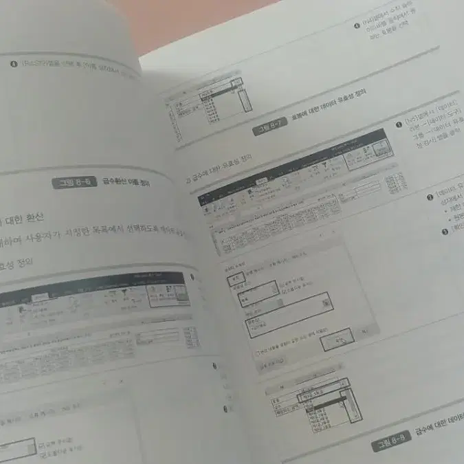 SW를 활용한 데이터 분석