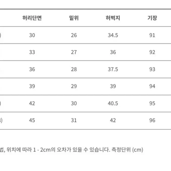 [S]그라미치 루즈테이퍼드 팬츠(Natural)