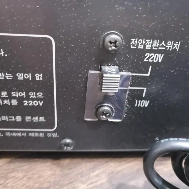 샤프 이퀄라이져 SQ-700