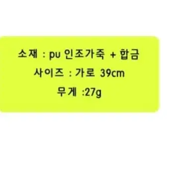 [초커/팔찌 겸용] 악세사리(1개)