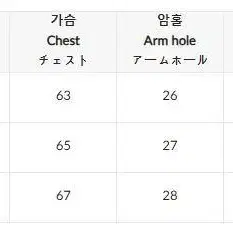 민트색상 링클프리 셔츠 판매합니다