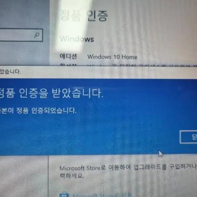 레노버 노트북 i5-2410 B570