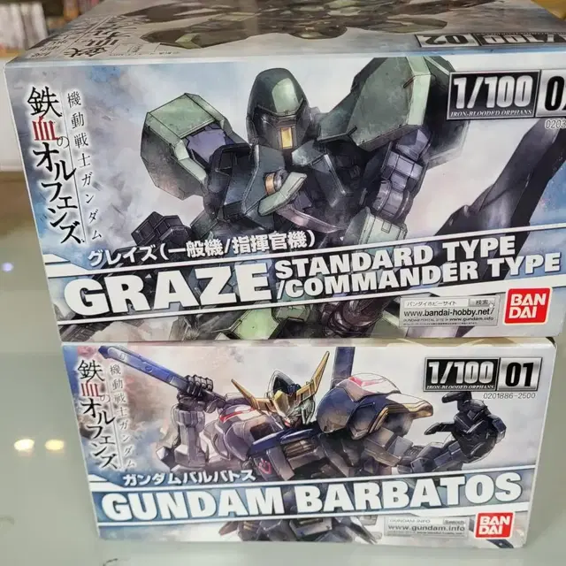 건담1/100 발바토스 와 GRAZE