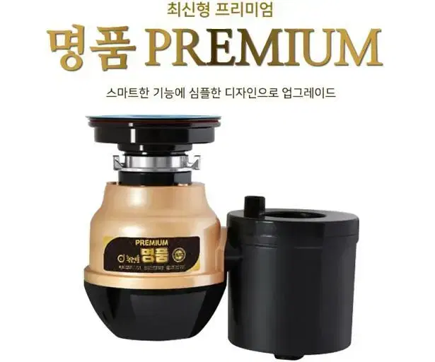 Keum millstone brand new premium luxury food processor grinder unsealed new lowest price to sell