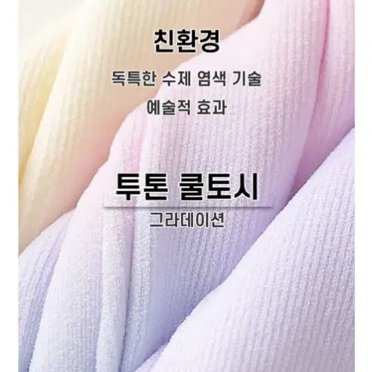 남녀공용 쿨토시 (5세트 10.000원 )