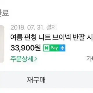 가나다란 여름 펀칭 시스루 베이직 반팔 셔츠 가디건