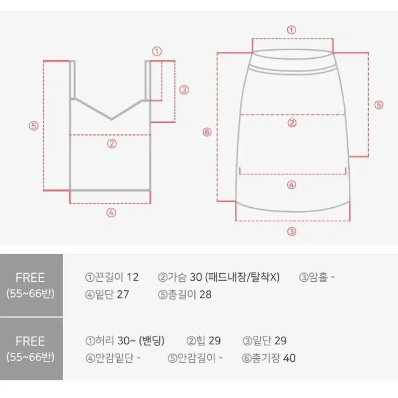 캡내장 투피스 세트 브라운