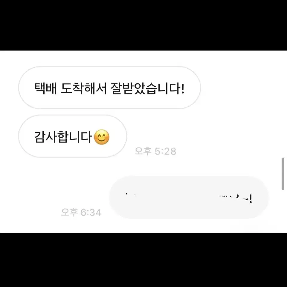 스물다섯스물하나 문지웅 졸사 옷 대여