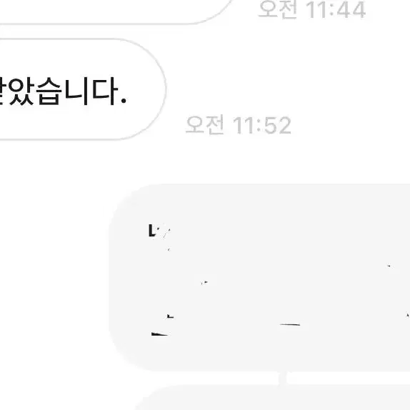 스물다섯스물하나 문지웅 졸사 옷 대여