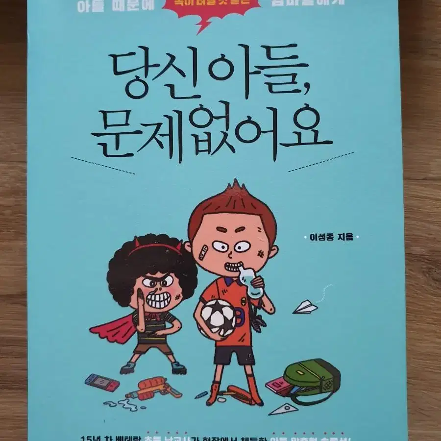 (도서거의새것)곰돌이푸,행복한일은매일있어