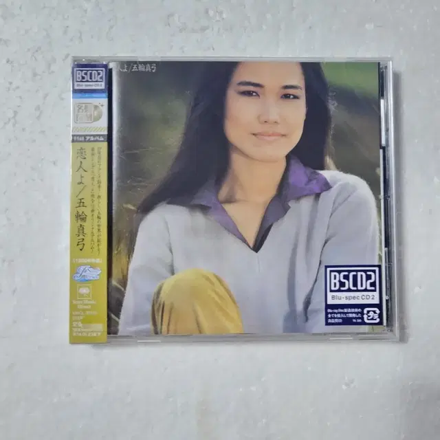 이츠와 마유미 Ituwa Mayumi 코이비토요 Blu-spec CD2