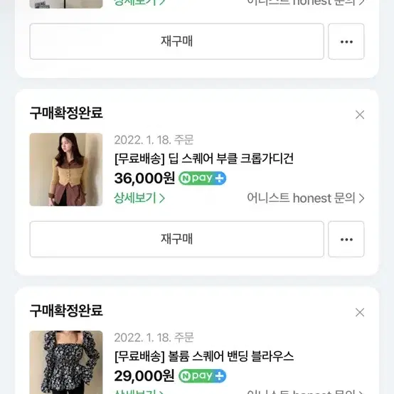 코듀로이 꽃블라우스