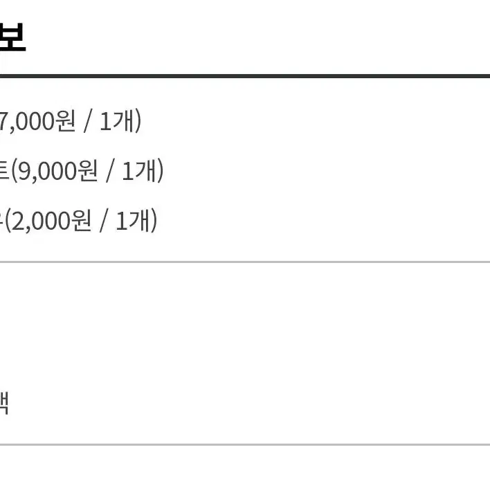 2023 테스타 데뷔일 카페 통신판매