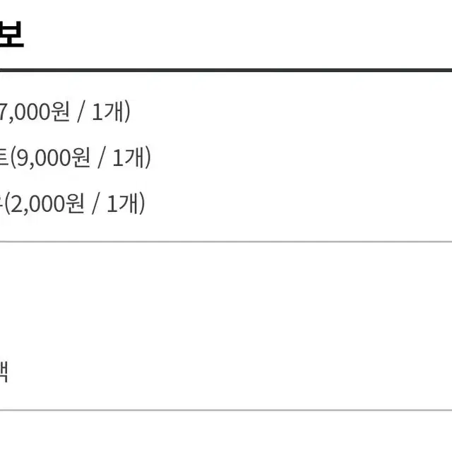 2023 테스타 데뷔일 카페 통신판매