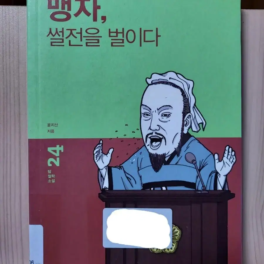 중고책 판매합니다.