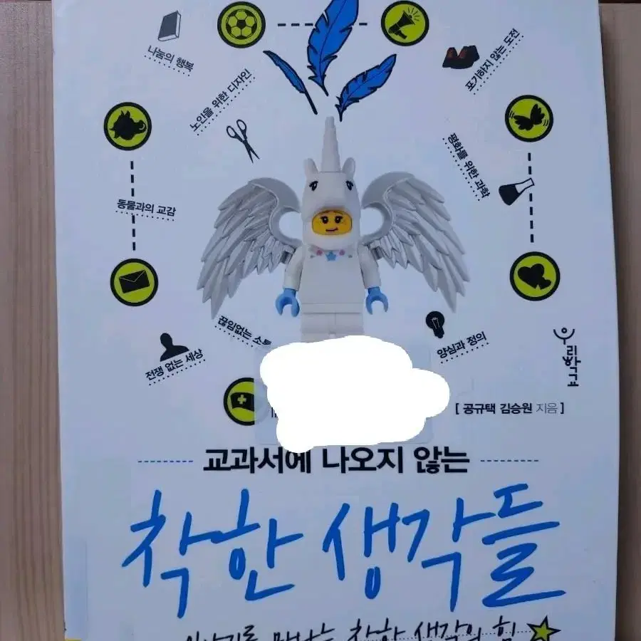 중고책 판매합니다.