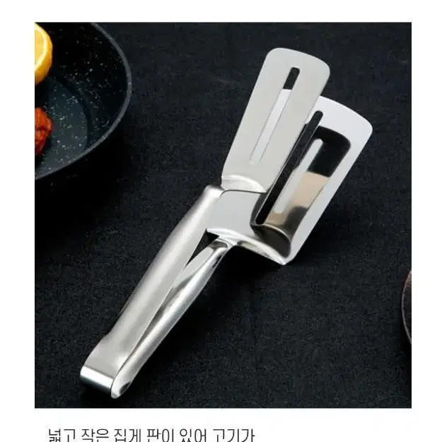 [무료배송]스테이크집게 생선굽는 집게 토스트 이중 양면 뒤집개 뒤집게