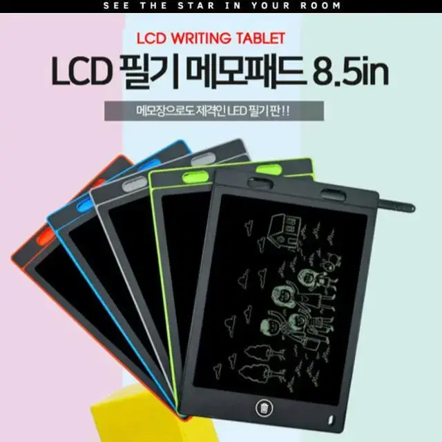 LCD 신형필기 메모패드 8.5인치 전자칠판 전자그림판