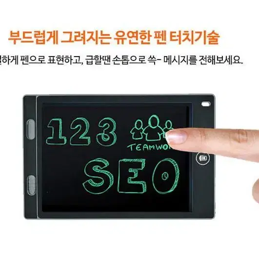 LCD 신형필기 메모패드 8.5인치 전자칠판 전자그림판