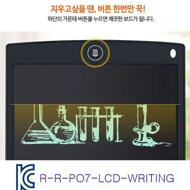 LCD 신형필기 메모패드 8.5인치 전자칠판 전자그림판