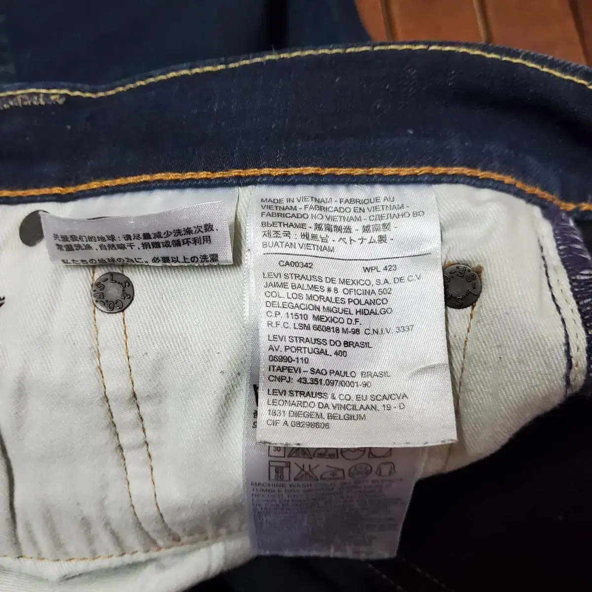 00s Levis 511 (30 inch)