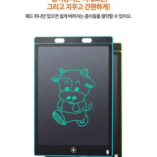 [무료배송] LCD 신형 필기 메모패드 12인치 전자칠판 전자그림판