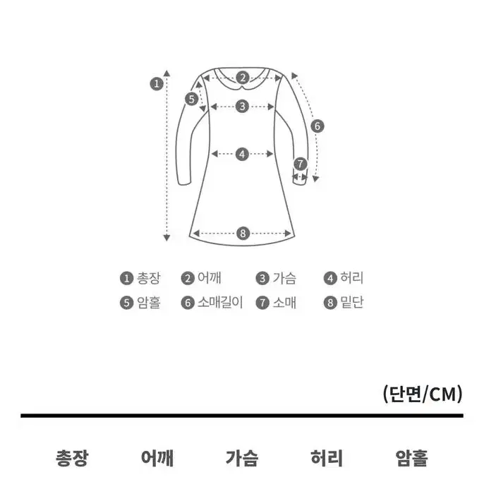 셔링 퍼프 미니원피스