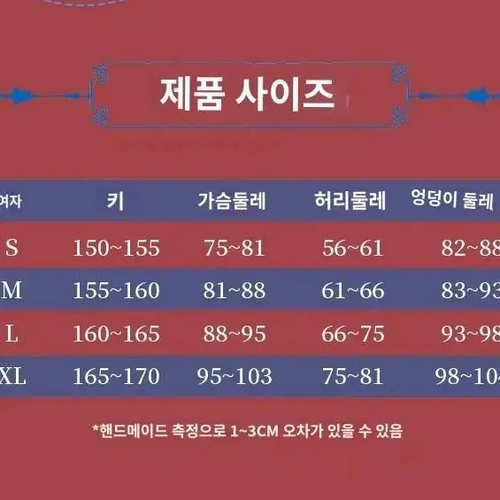 하츠네미쿠 지뢰계 뱀파이어ver 코스프레 풀세트