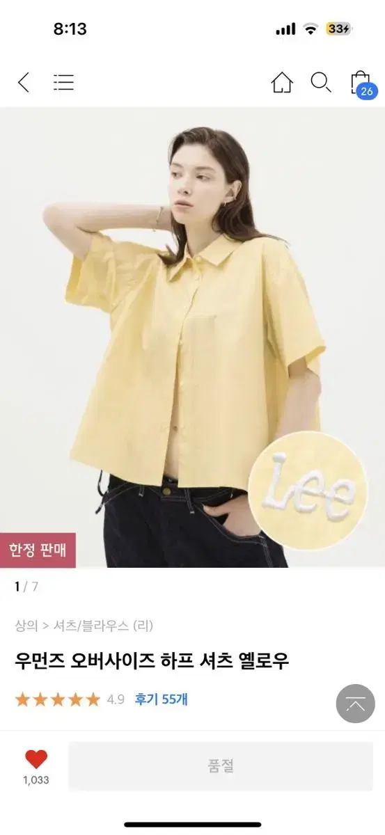 Lee Lee Women's Oversized Half-Sleeved Shirt Yel