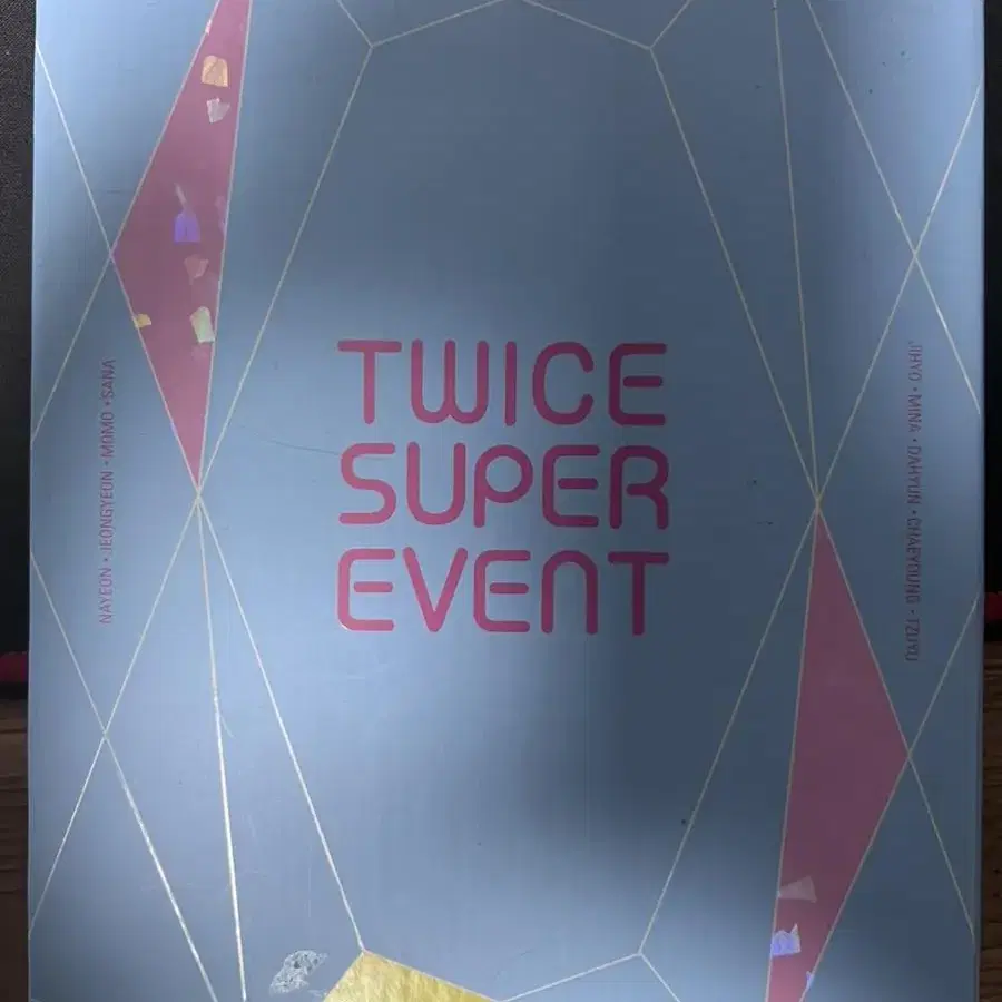 트와이스 슈퍼콘서트 DVD