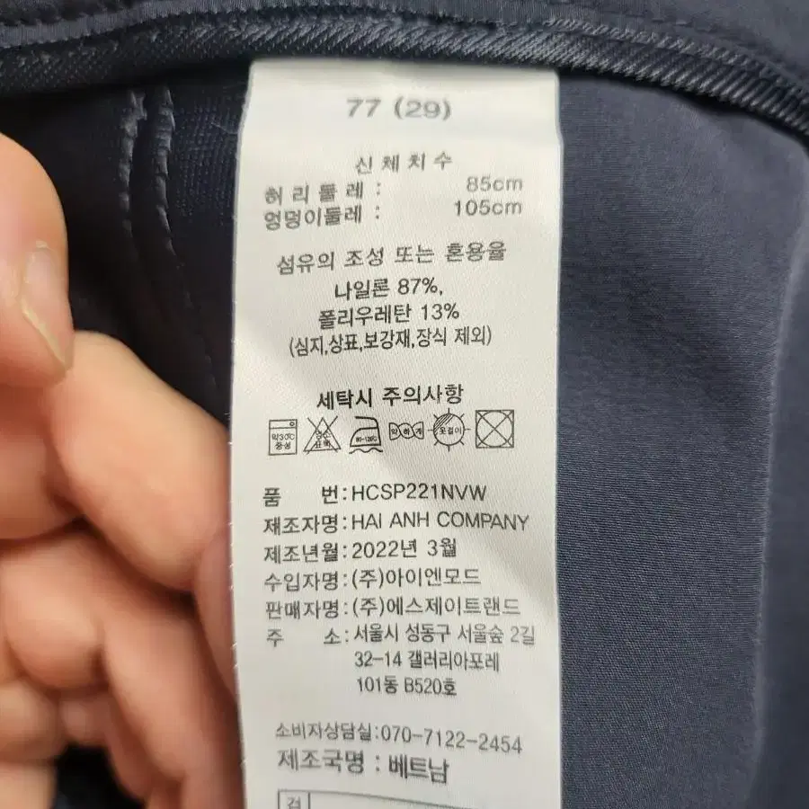 헤리코튼 여성 골프 반바지