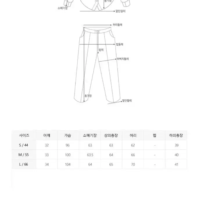 쉬폰 투피스 셋업 세트