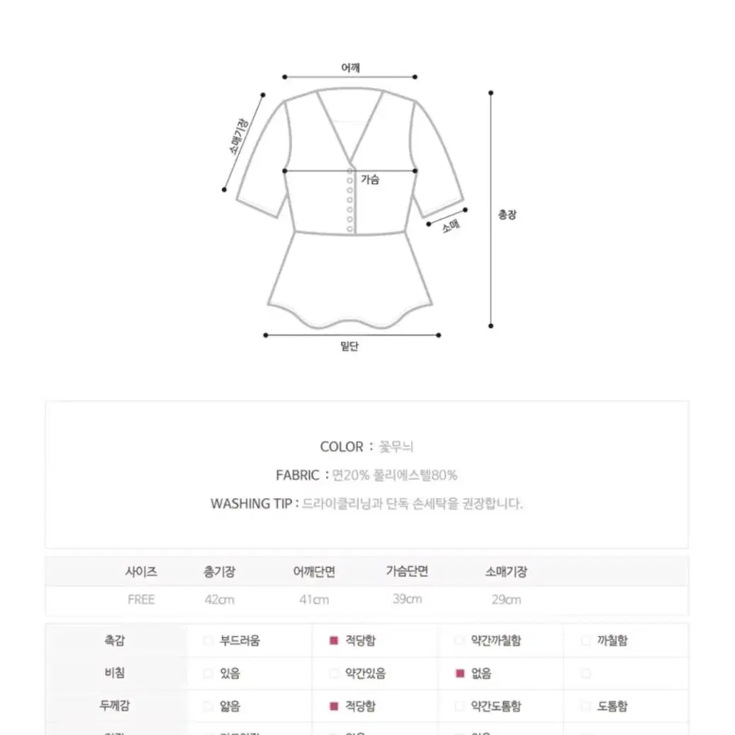 퍼프 플로럴 블라우스