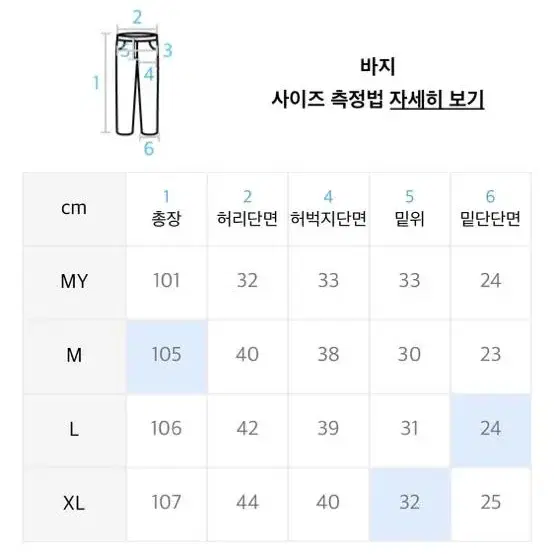 유니폼브릿지 투턱 팬츠 M