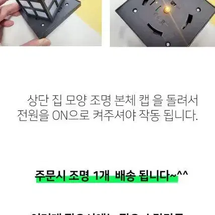 [1+1=2개 무료배송] LED 태양광 충전식 야외 주택 정원등 주황색