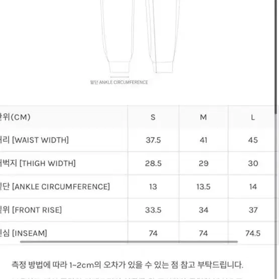 칼하트wip 카고팬츠 (L)