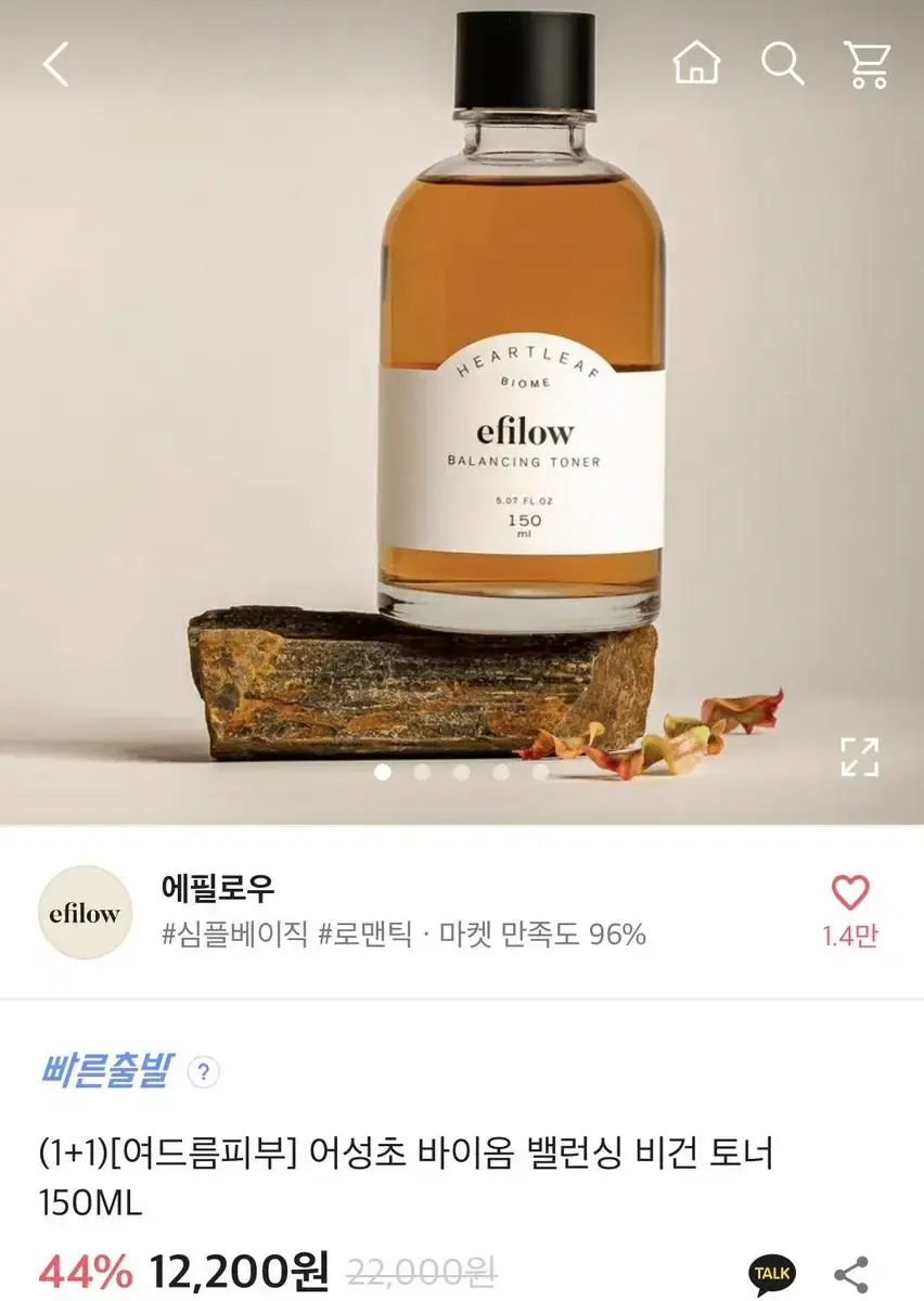 에필로우 토너