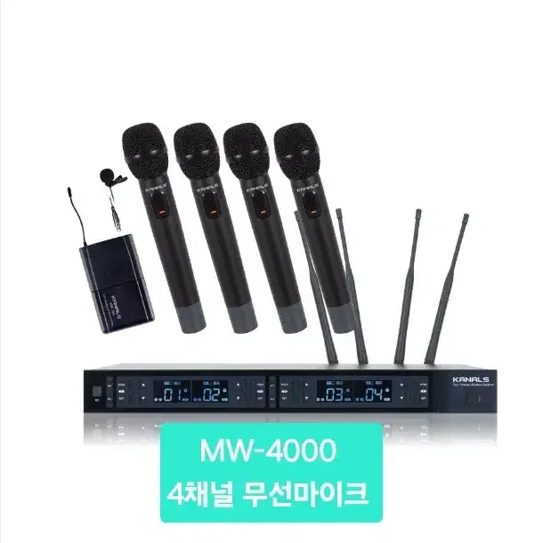 4채널 무선마이크(신품)mw4000