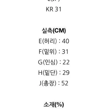 [유나이티드] 애로우스 와이드 밀리터리 하프 팬츠