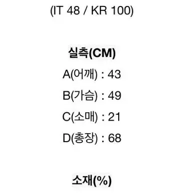 [테드베이커 런던]에메랄드 코튼 모달 폴로 PK 티셔츠