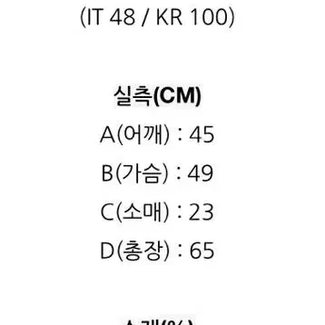 [COS] 코스 실크코튼 니트 PK 폴로 티 스웨터