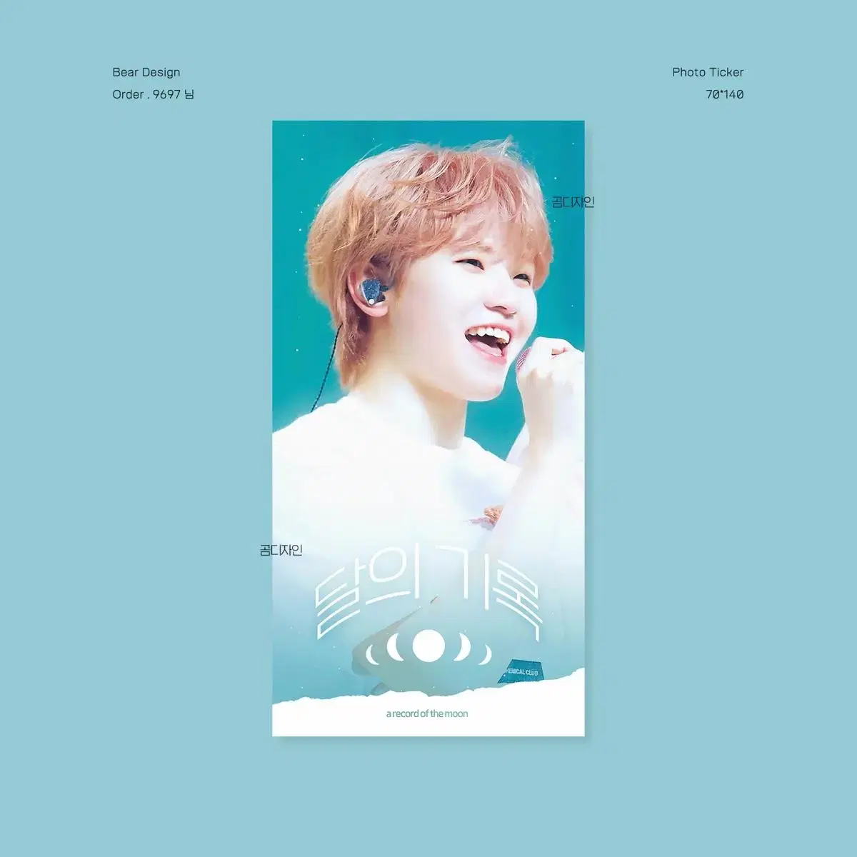 Seventeen woozi Lunar Record Phototiquette photocard unofficial goods Photocard